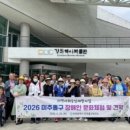 미추홀구보건소 네이버블로그