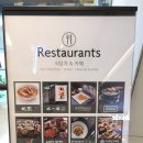 구이구이롯데인천