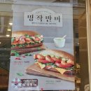 엔제리너스 강남역점 이미지