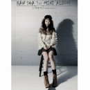 한소아 카카오 검색결과