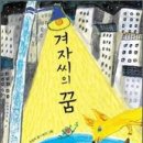 꽃나라 이미지