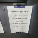 별모아타로 이미지
