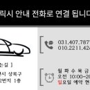 안산천남1로1 이미지