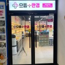 으뜸PC 이미지