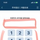 오송역약국 이미지