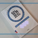 (주)제이슨생활건강 | 당뇨 코드/제이슨 펑/당뇨 단식 방법/당뇨 식단 조절