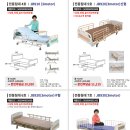 가가호호복지용구 이미지