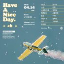 해브코리아 이미지