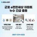 금성프라자(금성빌딩) 이미지