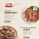 황솔촌상무점