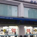 연우약국 이미지