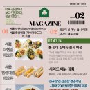 보스턴샐러드하우스 이미지