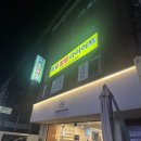 쿨헬스클럽 | 목동 파워점핑다이어트 실내 방방이 재밌는 다이어트 유산소 운동 후기