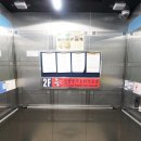 아이엔유 포비스타 오피스텔 이미지