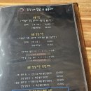 남매한우숯불