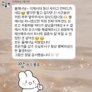 대구 노비아갈라동촌 + 석미송웨딩 예식 후기