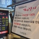 계장사