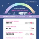 연세예쁨의원 이미지