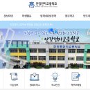 안강전자고등학교 이미지