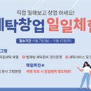 주)탑크리닝 이미지