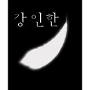 태양의남쪽 이미지