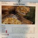 윤쿠치나 이미지