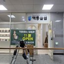 나비클럽몰