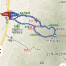 운악산 화장실2 네이버블로그