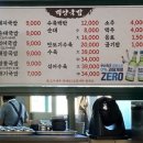 백양돼지국밥 이미지