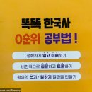 한우리독서토론논술단원 이미지