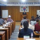 선주초등학교 이미지