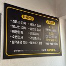 신세계가정의학과의원 이미지