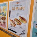 크로앙쥬 이미지