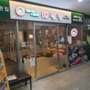 채선당(강화점) 이미지