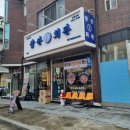 고양회관 이미지