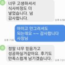 입주청소제이케이클린 - 광진구 광나루로30가길 13 | 입주청소제이케이클린