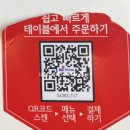 롤링파스타 군산수송점 이미지