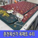 동천의료기