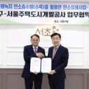 탑골임업