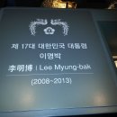 청와대사랑채 네이버블로그