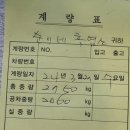 김해한우협회영농법인 이미지