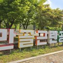 해도근린공원 | 용인 아이와 갈만한 곳-만골근린공원 놀이터 리얼 후기