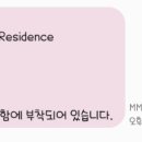 제주시센트럴파크레지던스 이미지