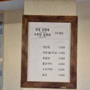 삼구식당 이미지