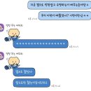 스마일(코인) | [일상] 아직 펭귄이려나.. 🐧경산 수영장 초급반 2주차까지 후기+ 수영기록 어플 '스마일패스' 설명~!