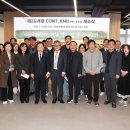 공주대학교 이미지