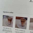 피크커피 - 강동구 성내로 42 | 피크커피