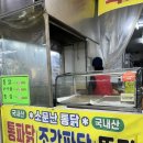 소문난닭집 - 강북구 도봉로95길 51 | 소문난닭집