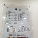 가평축협 한우명가(설악지점) | [가평 설악] 축협 한우명가 ! 소불고기 먹으러 다녀왔다아:)