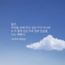 노인스포츠지도사 필기 이미지